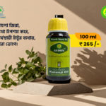 12-01-24_Knee Pain of Black Seed Oil-min